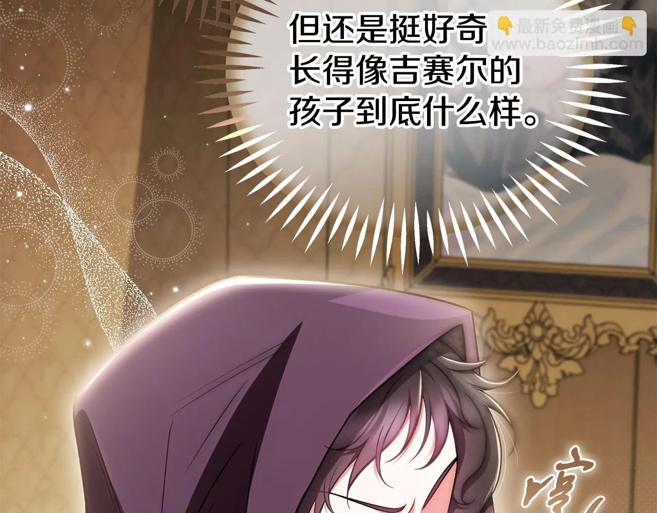 第45话 幻想以后94