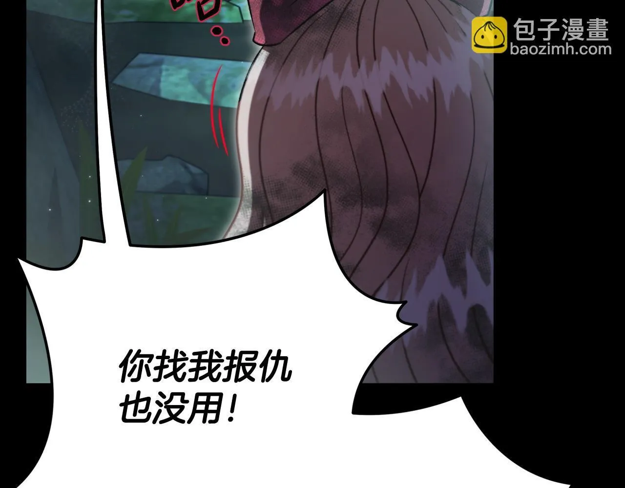 第50话 还我肉体22