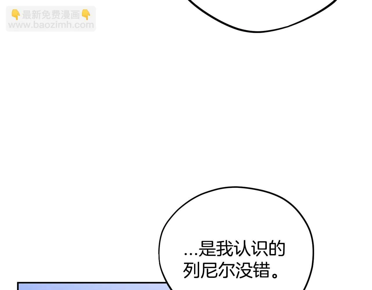 第46话 随地大小告白205