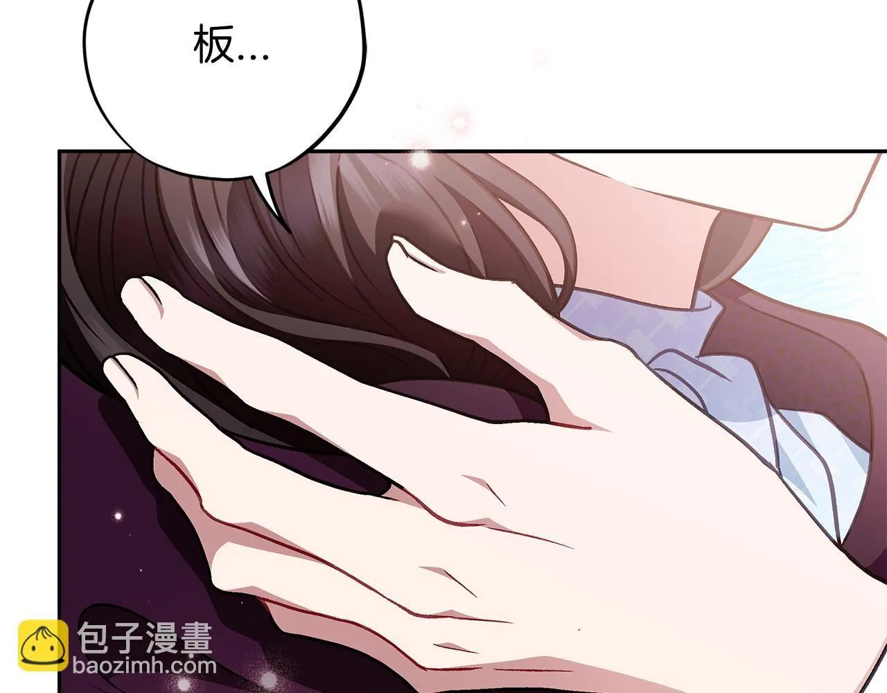 第40话 太，太近了108