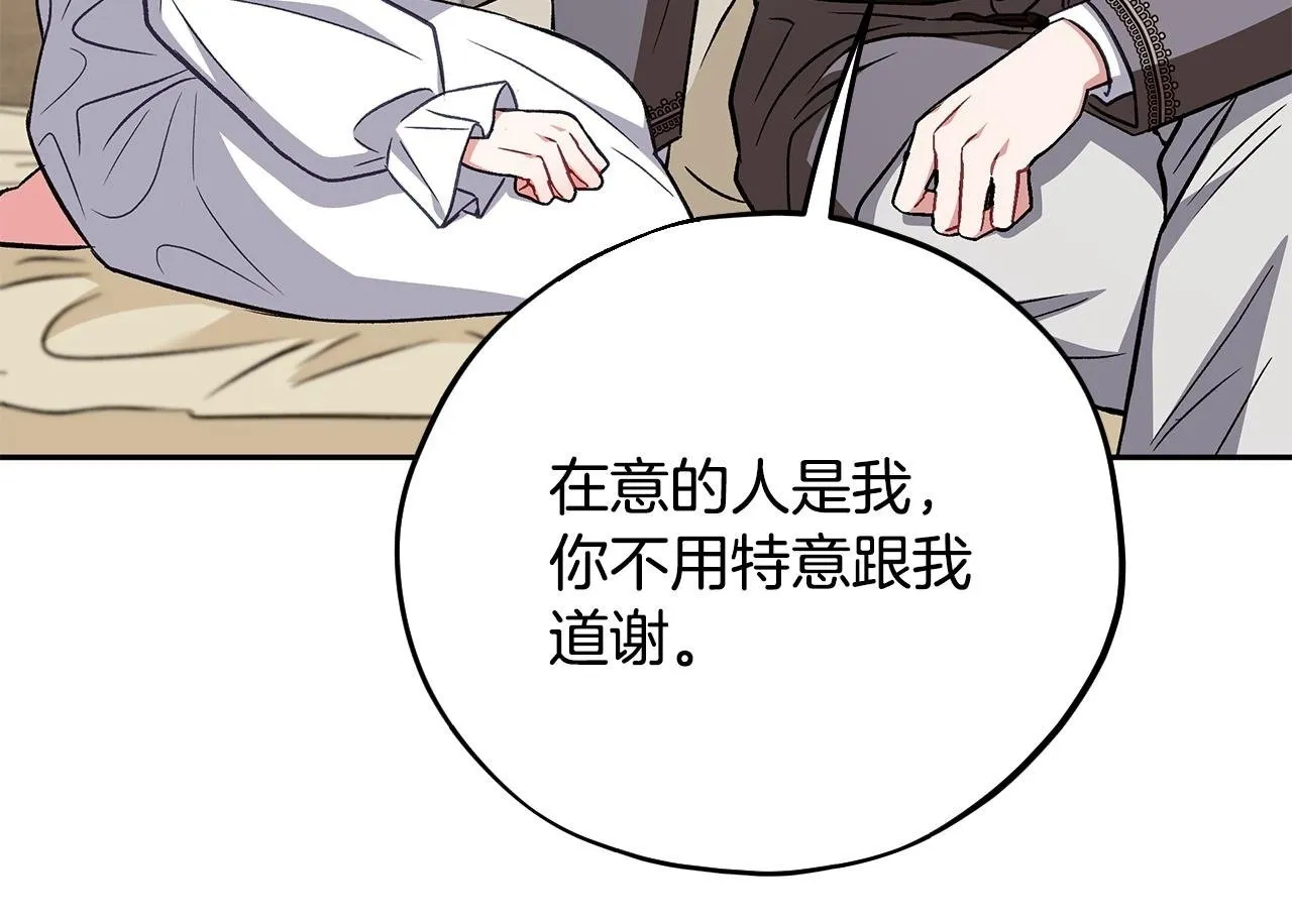 第42话 反派的沦陷178
