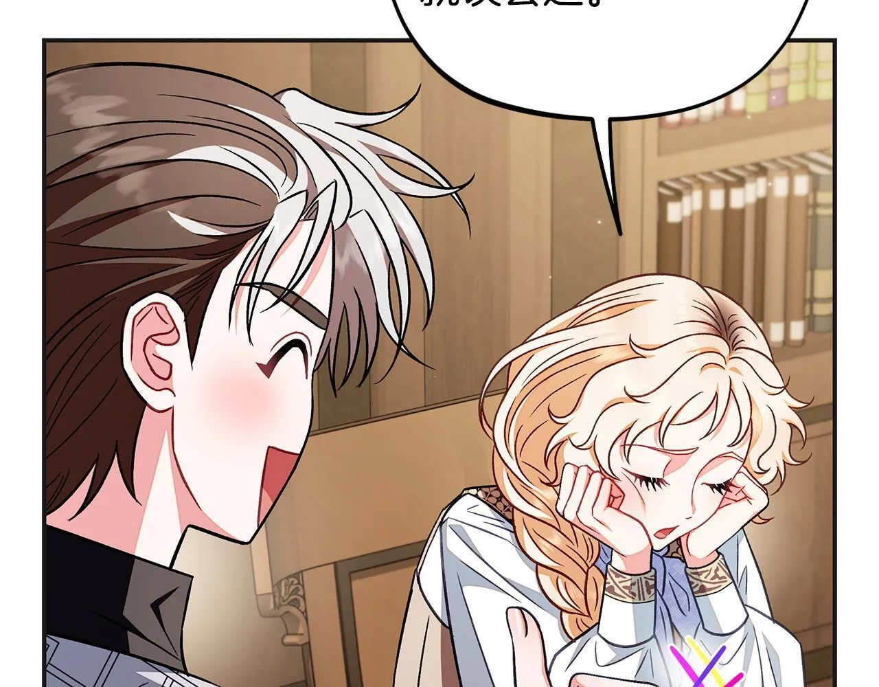 第35话 你说我喜欢谁？183
