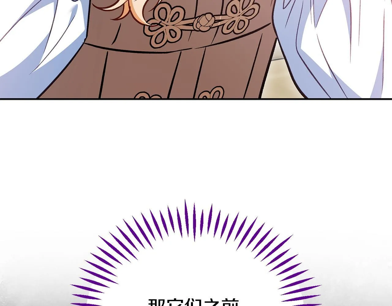 第37话 男二的反击212