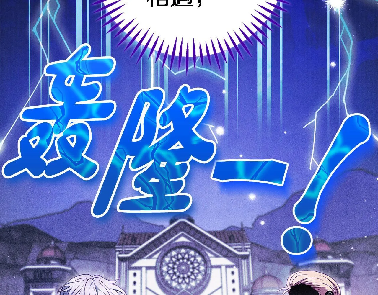 第39话 变样218