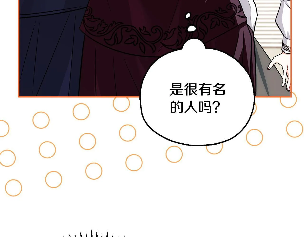 第44话 假公济私90
