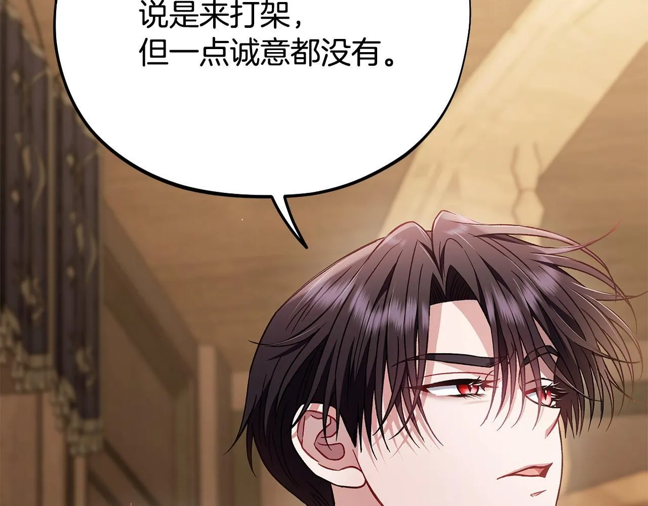 第36话 恶战208