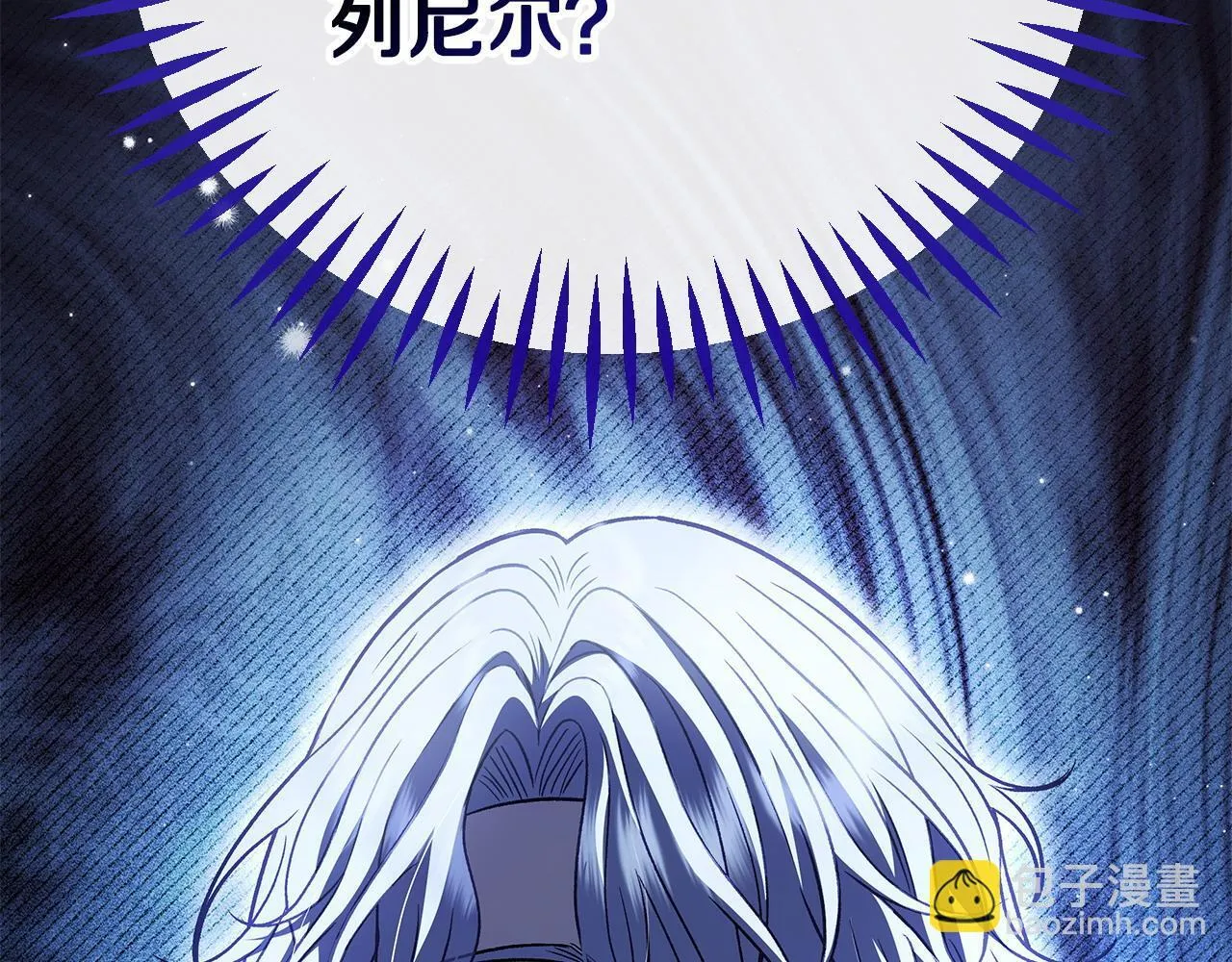 第46话 随地大小告白46