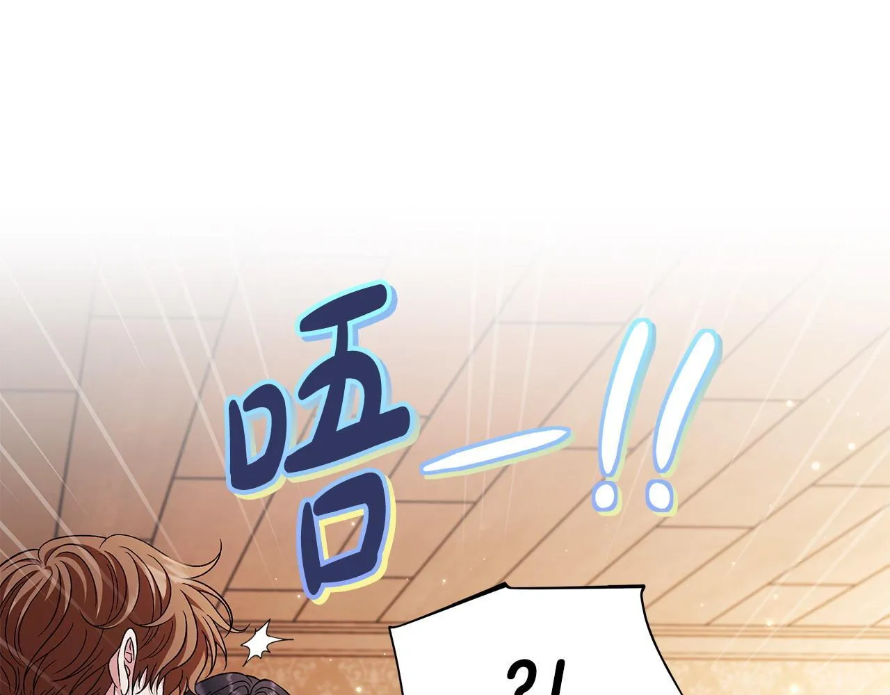 第41话 一起睡22