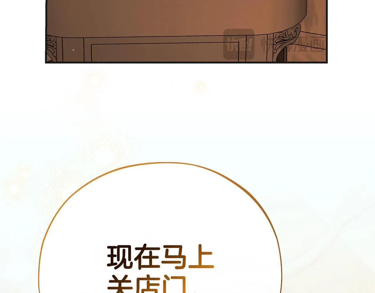 第35话 你说我喜欢谁？267