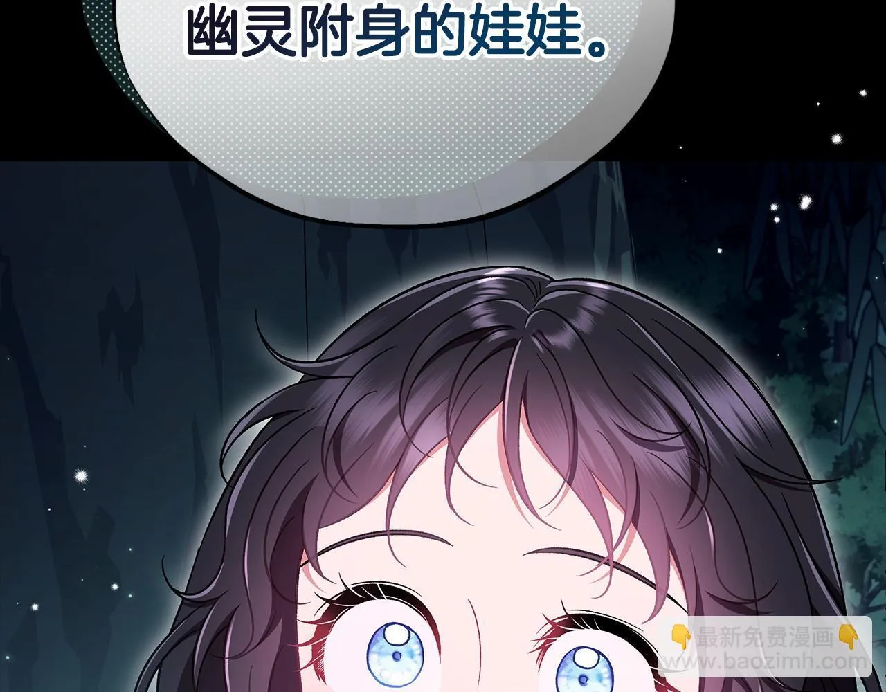 第50话 还我肉体82