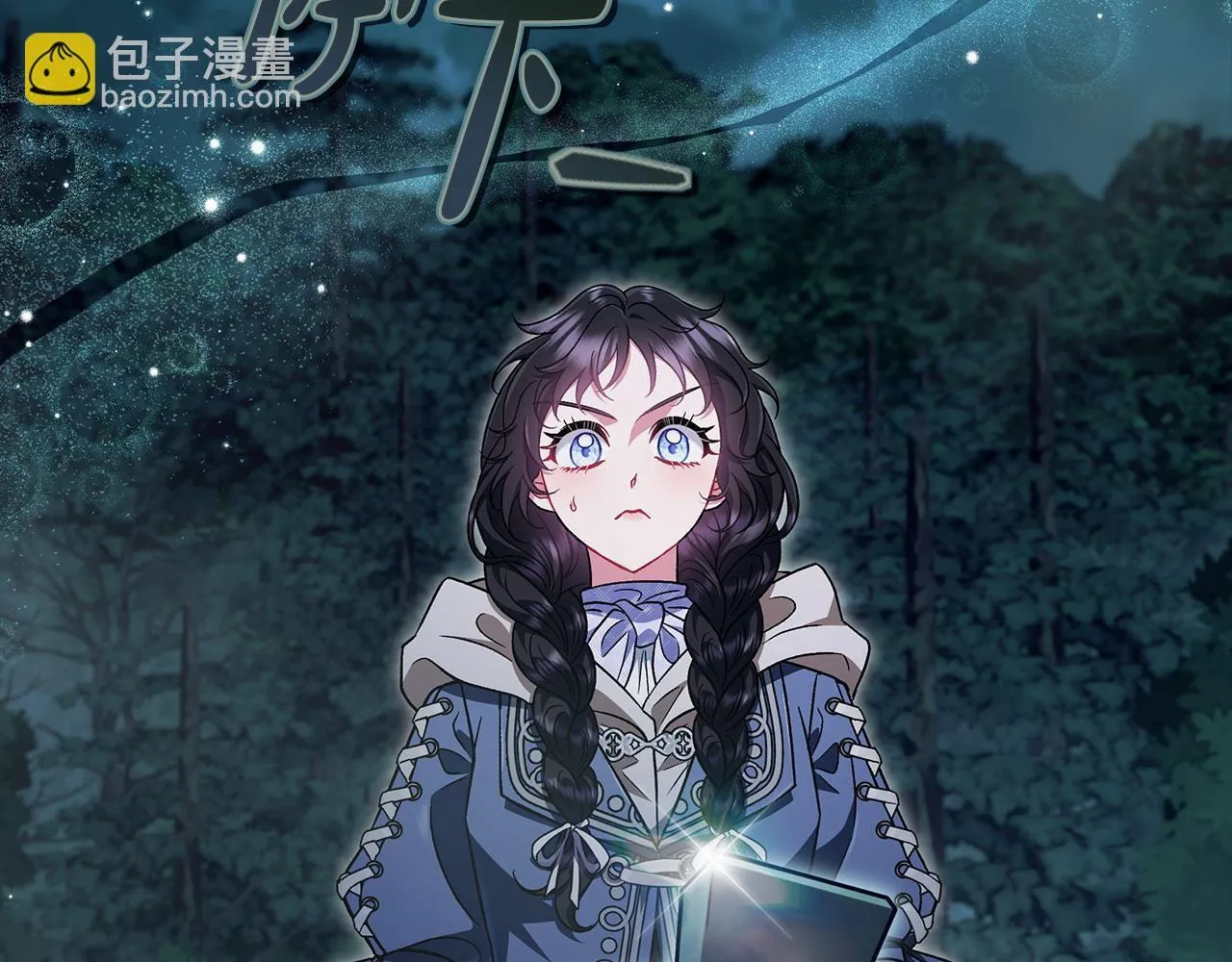 第49话 伊莎贝尔？156