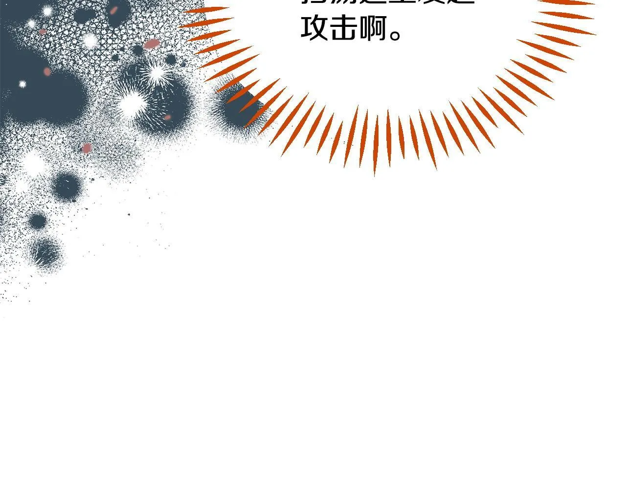 第36话 恶战32