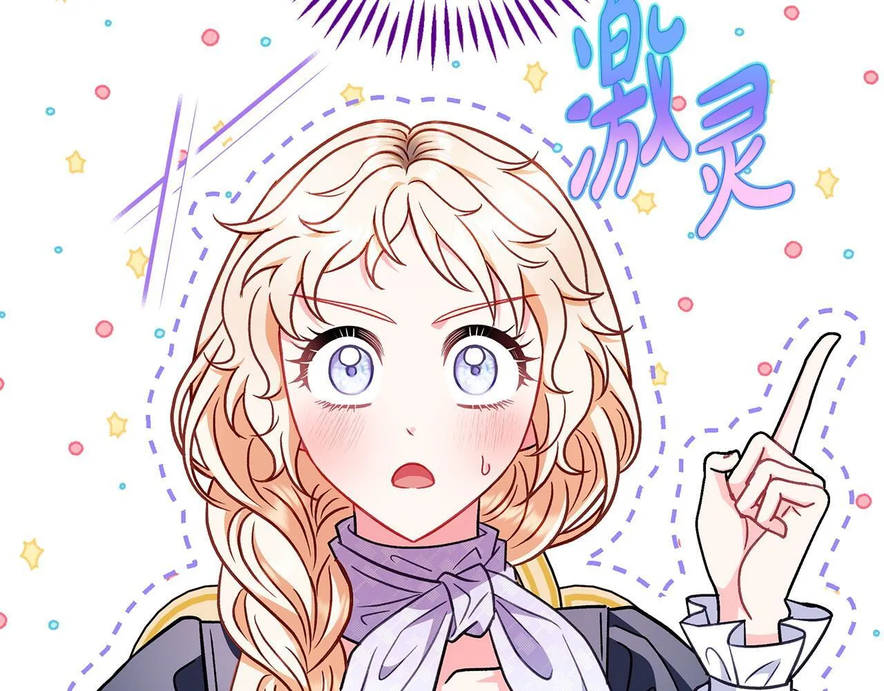 第35话 你说我喜欢谁？58