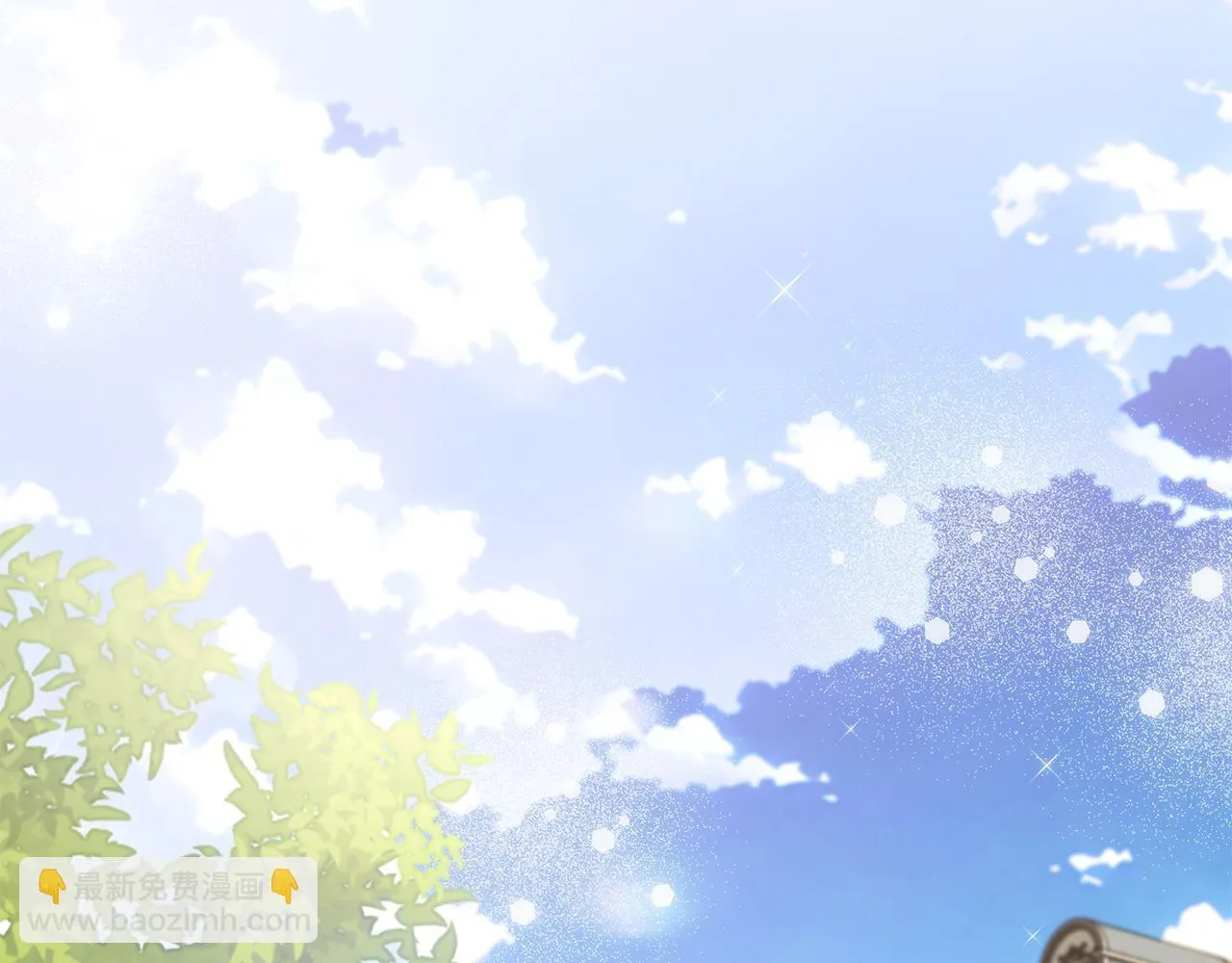 第44话 假公济私70