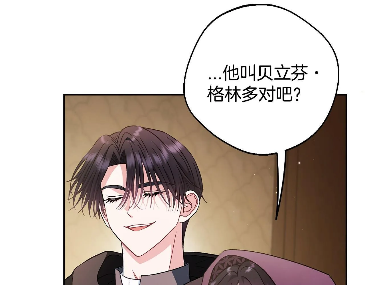 第46话 随地大小告白30