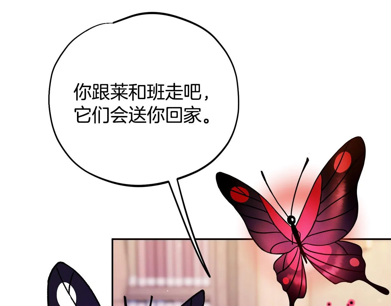 第37话 男二的反击10