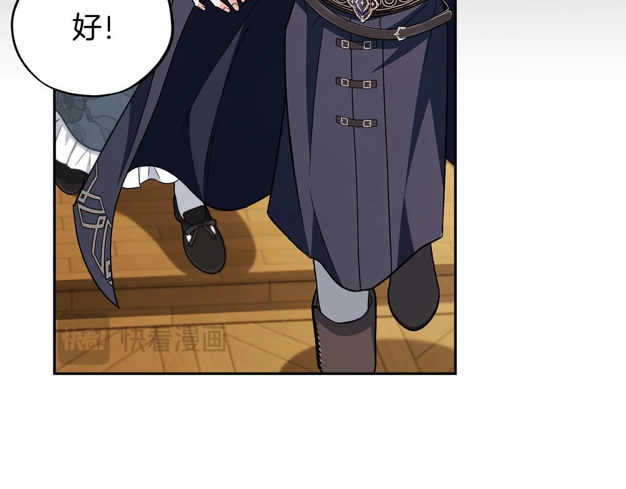 第46话 随地大小告白51
