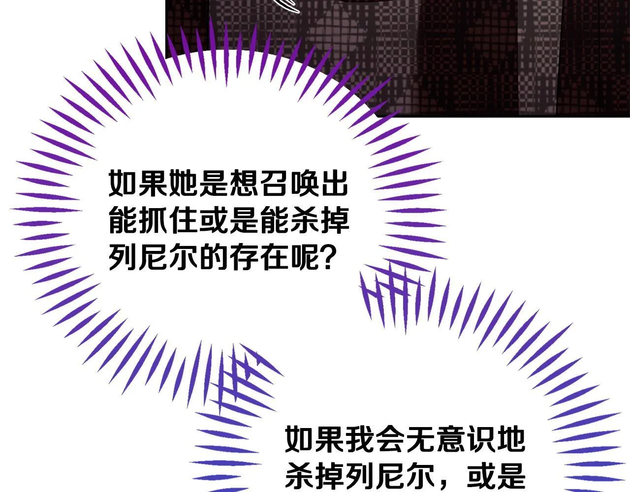 第37话 男二的反击228