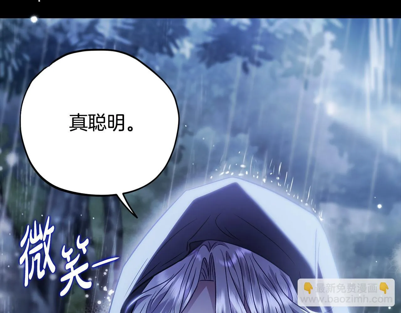 第38话 渊源75