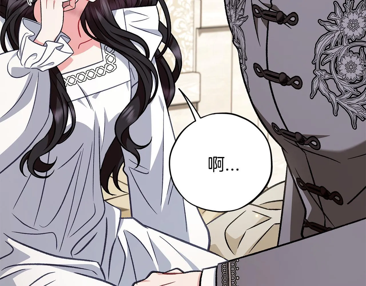 第42话 反派的沦陷146