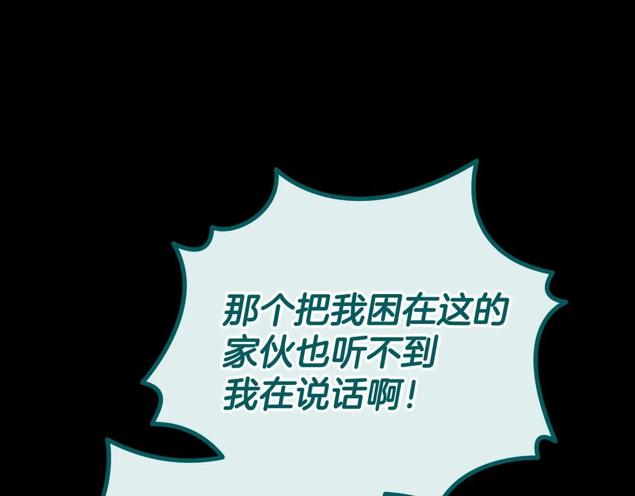第51话 我懂你63