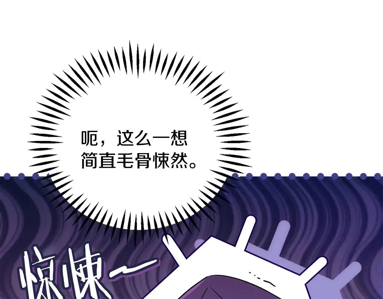 第47话 少说废话125