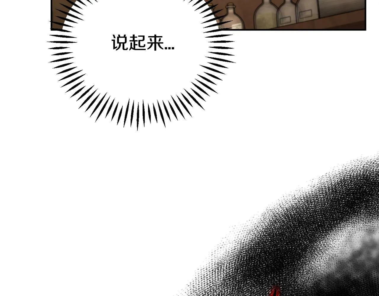 第36话 恶战221