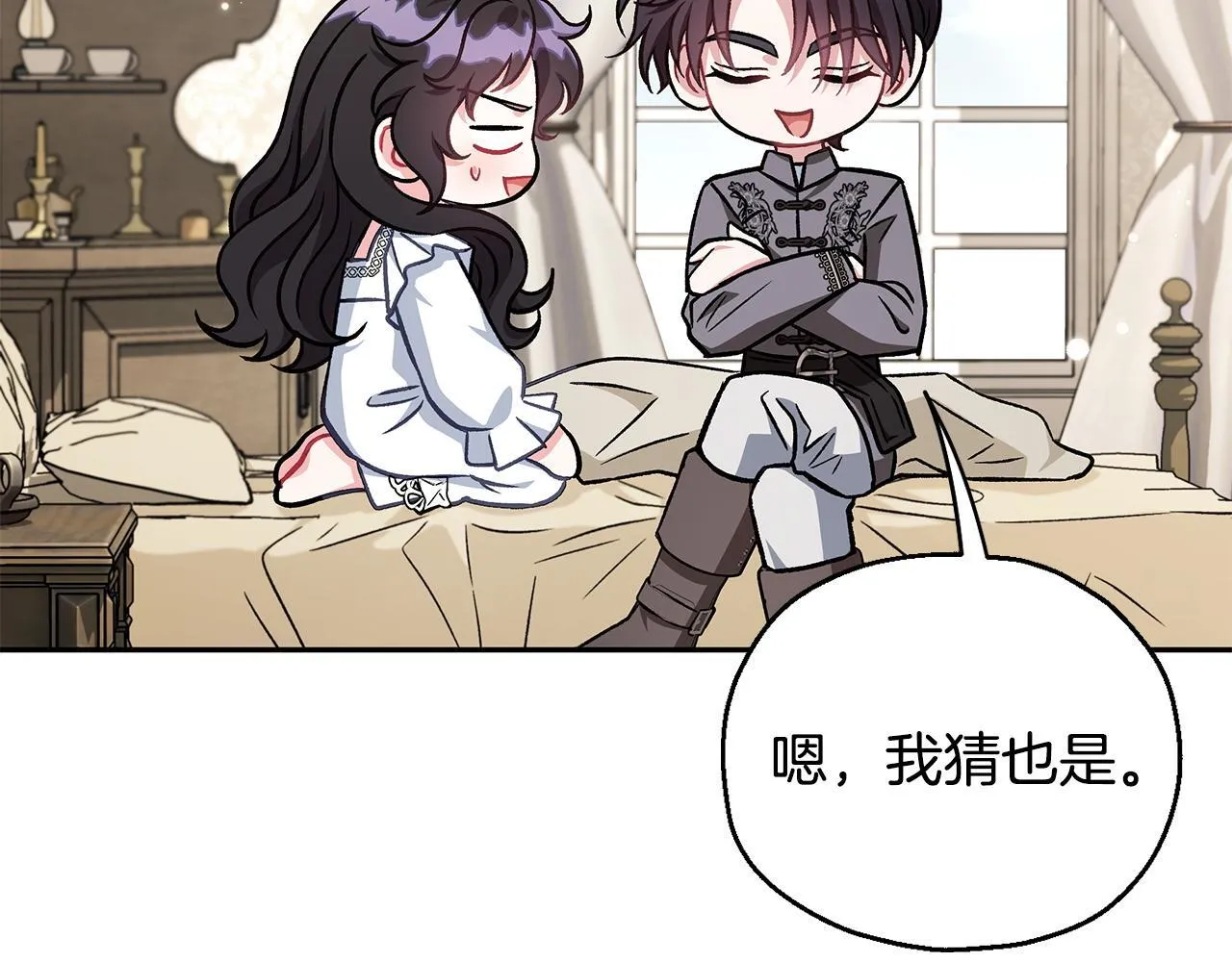 第42话 反派的沦陷140