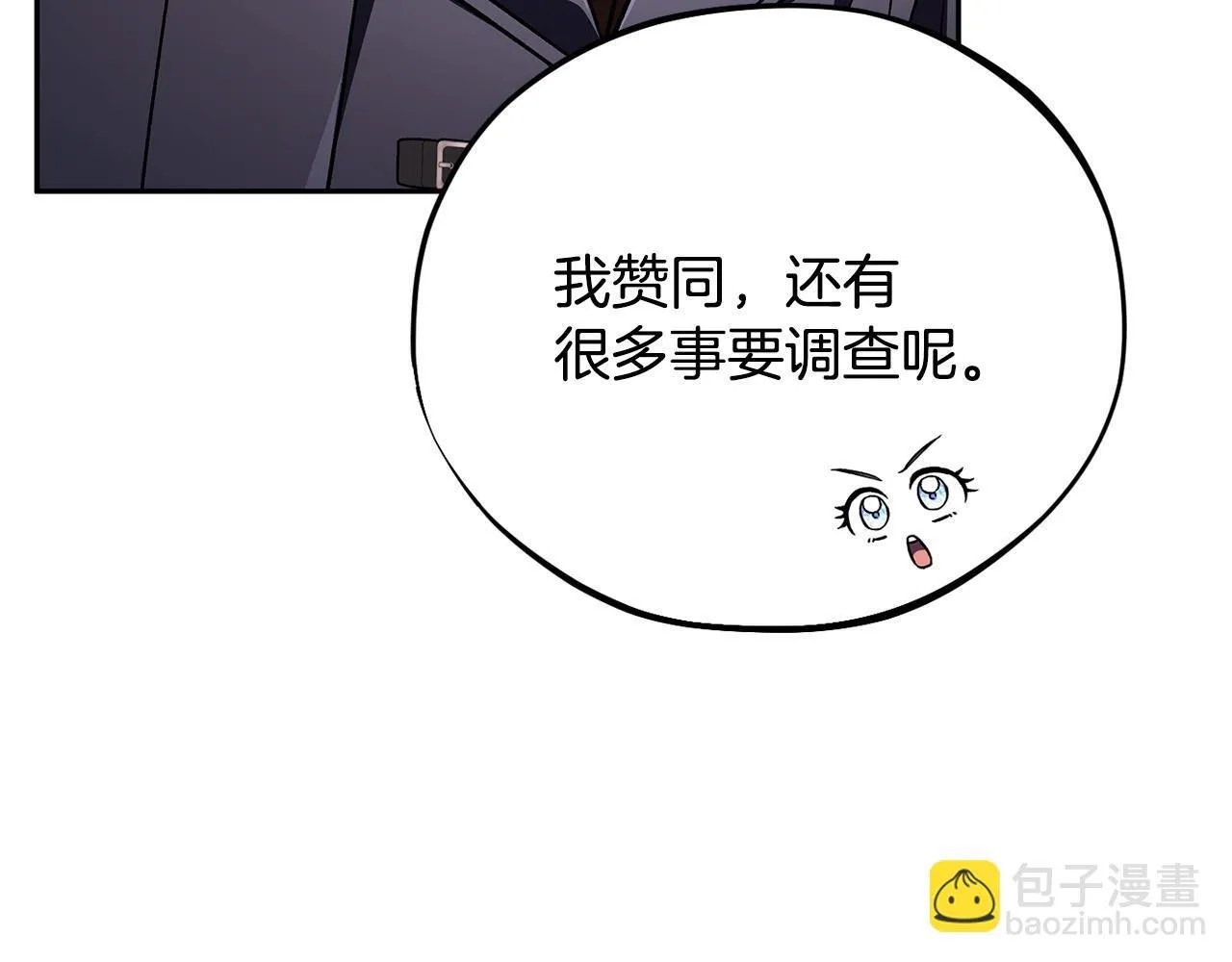 第45话 幻想以后57