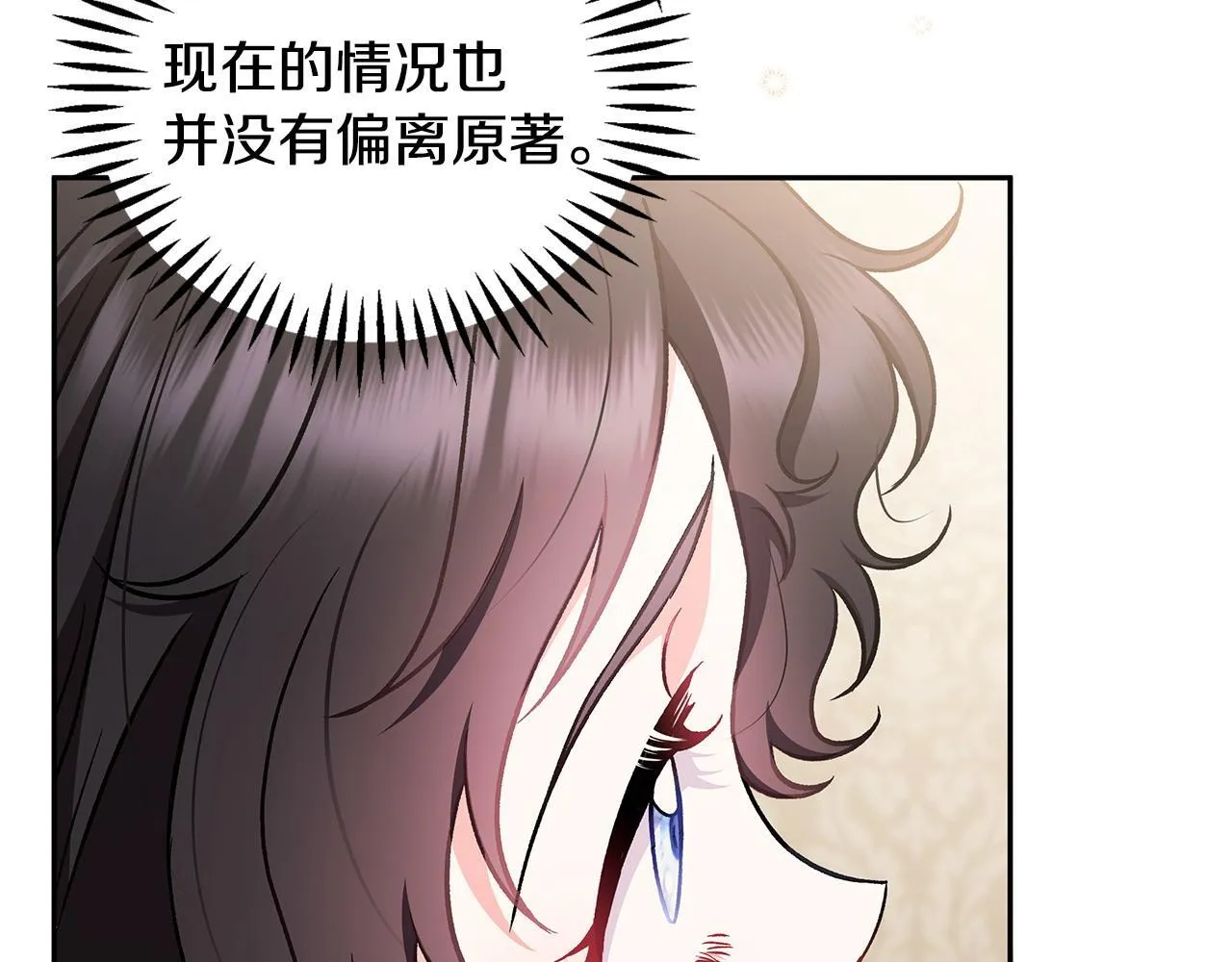 第43话 拒绝PUA50