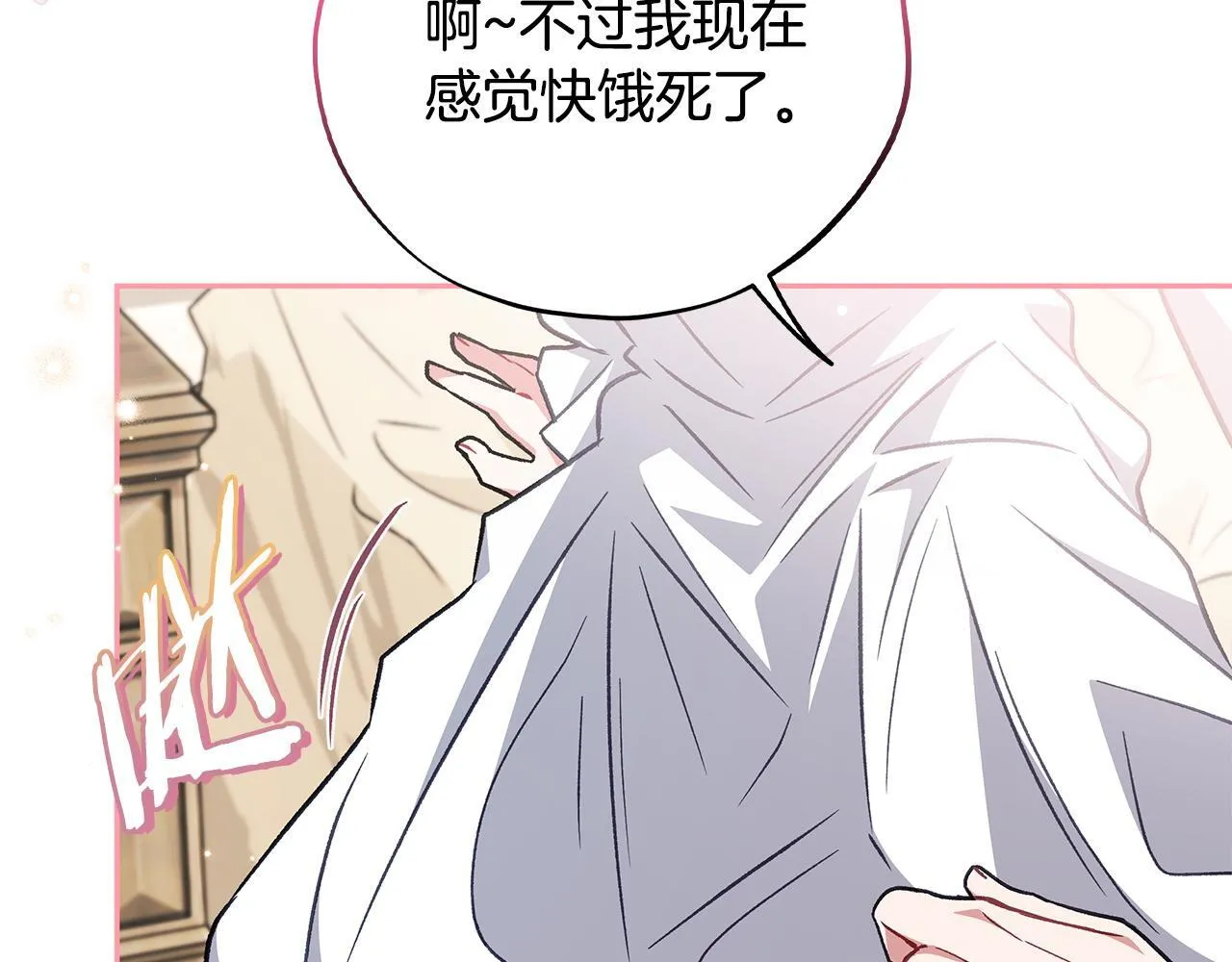 第42话 反派的沦陷186
