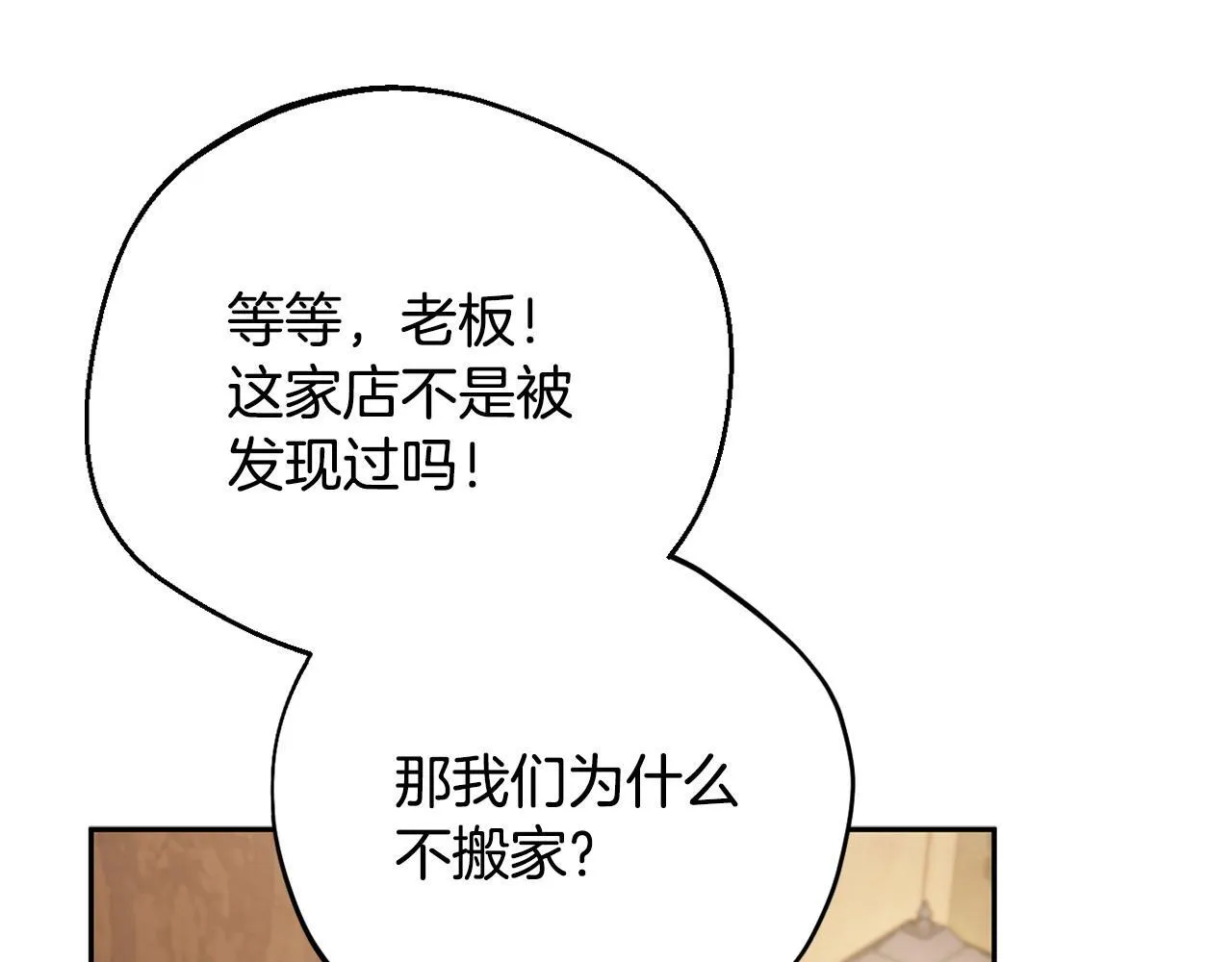 第36话 恶战227