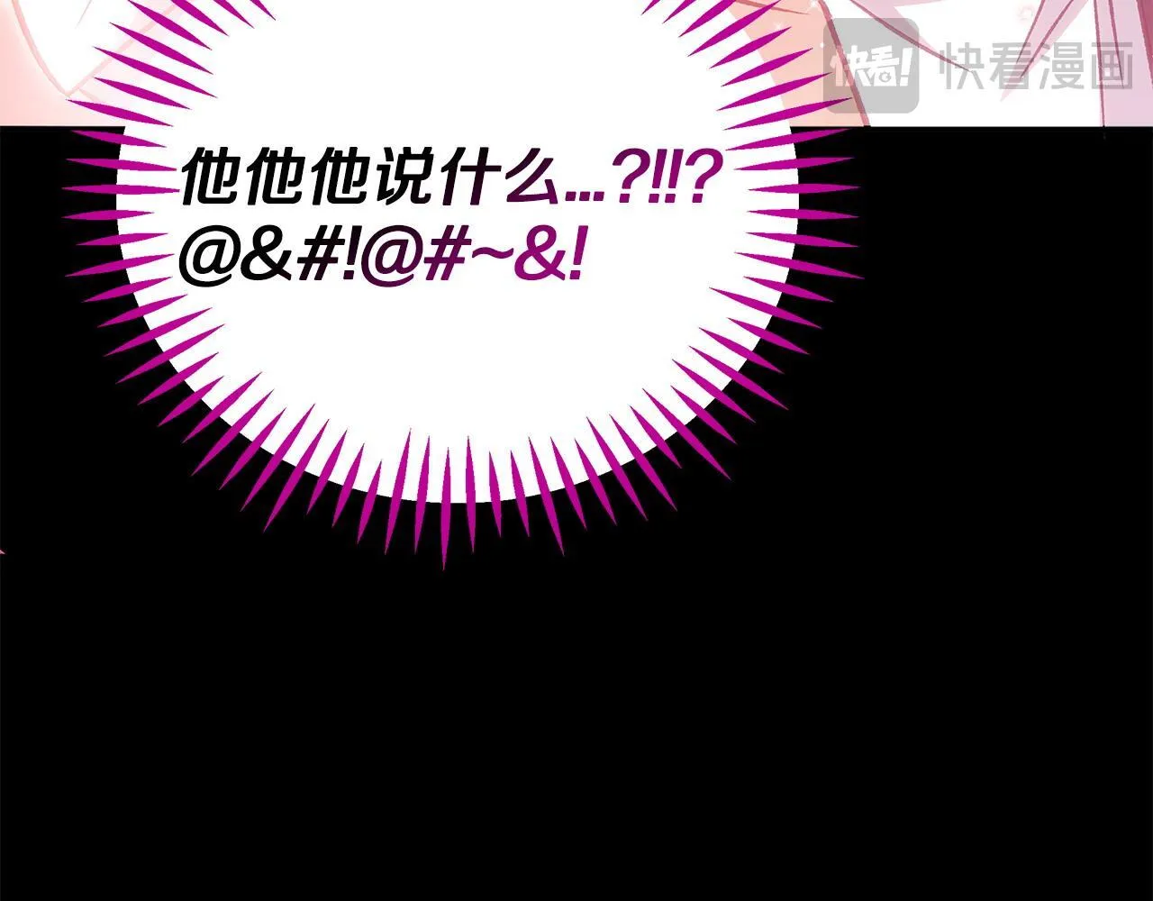 第41话 一起睡122