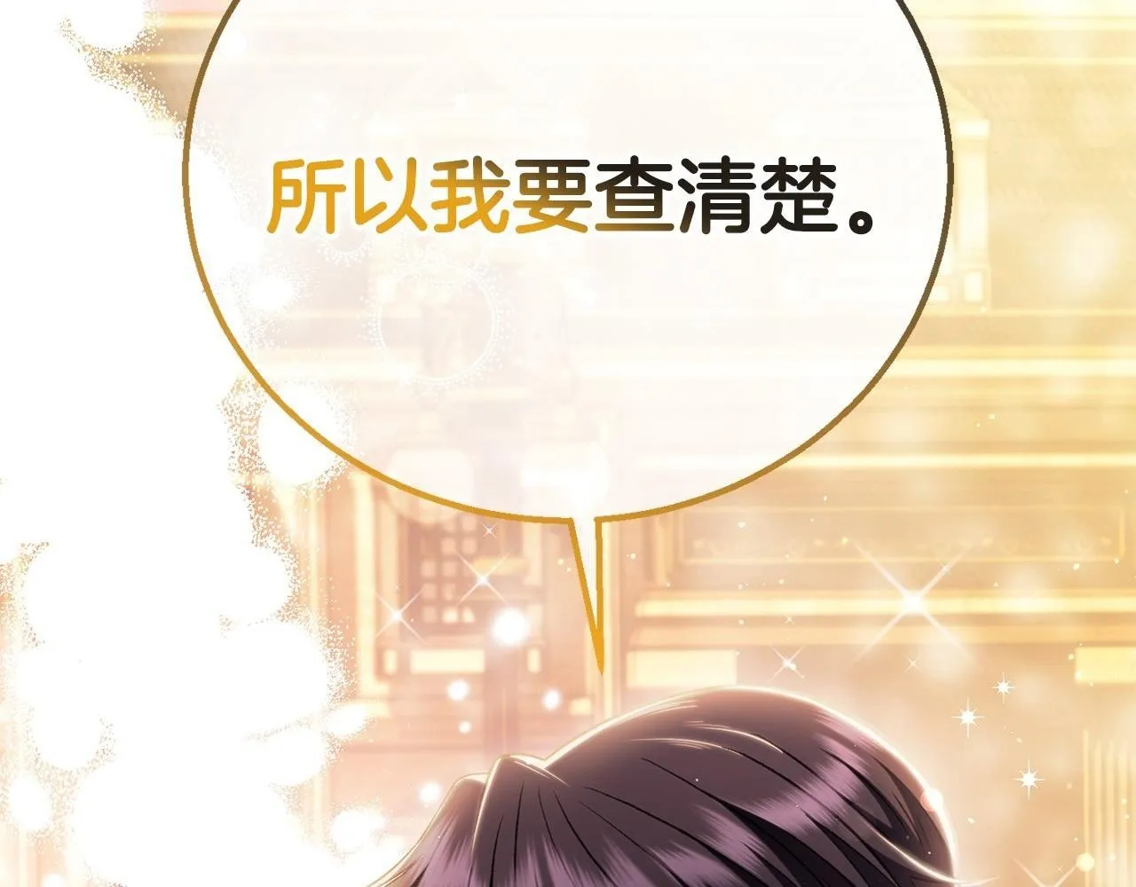 第39话 变样163