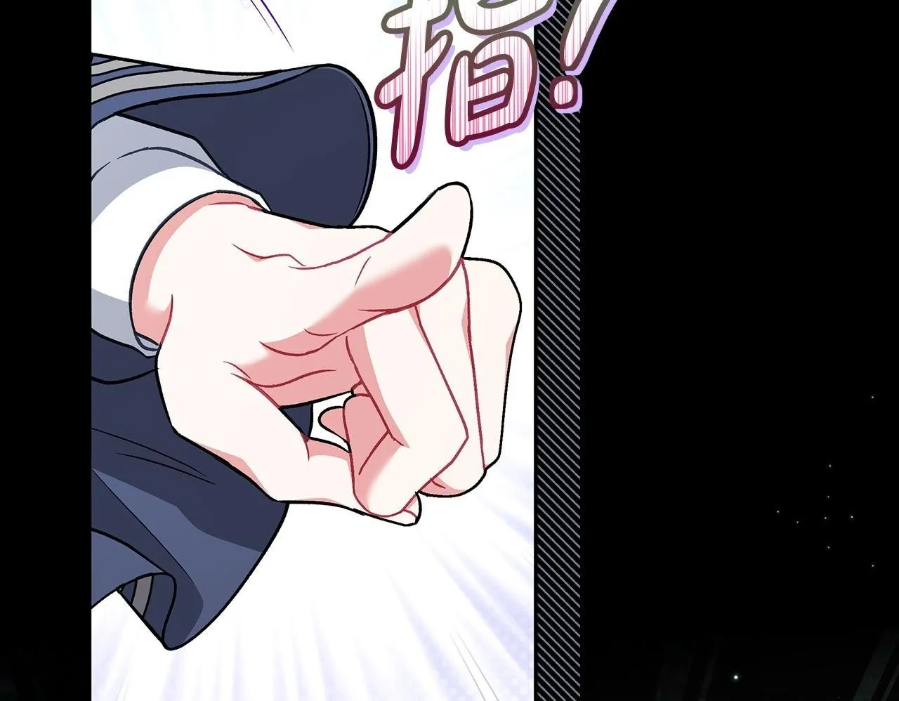 第50话 还我肉体49