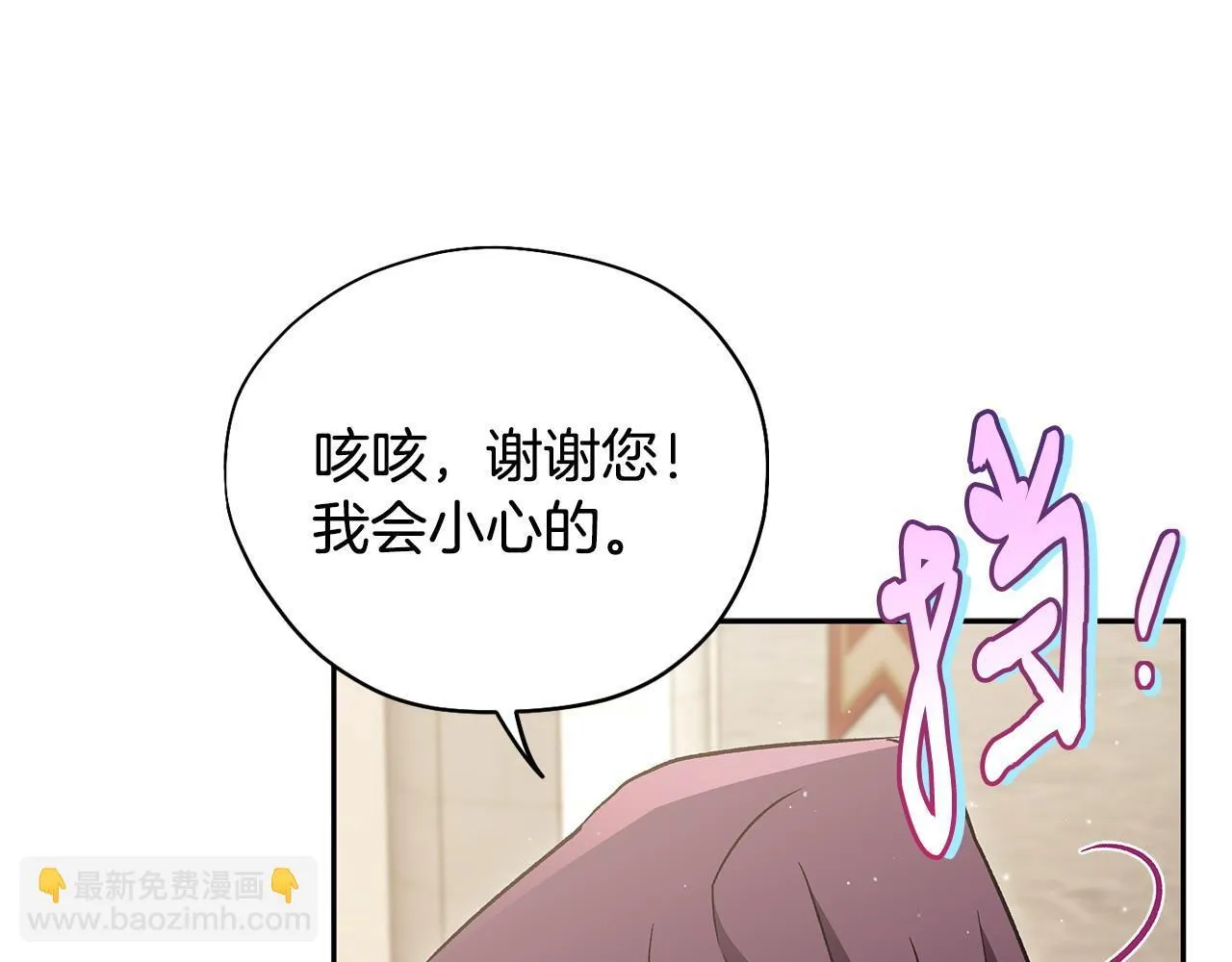 第40话 太，太近了118