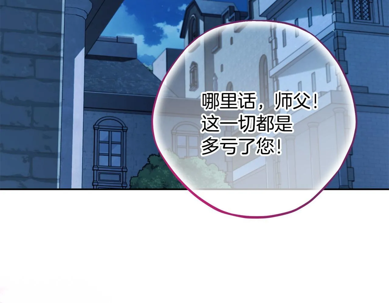 第43话 拒绝PUA120