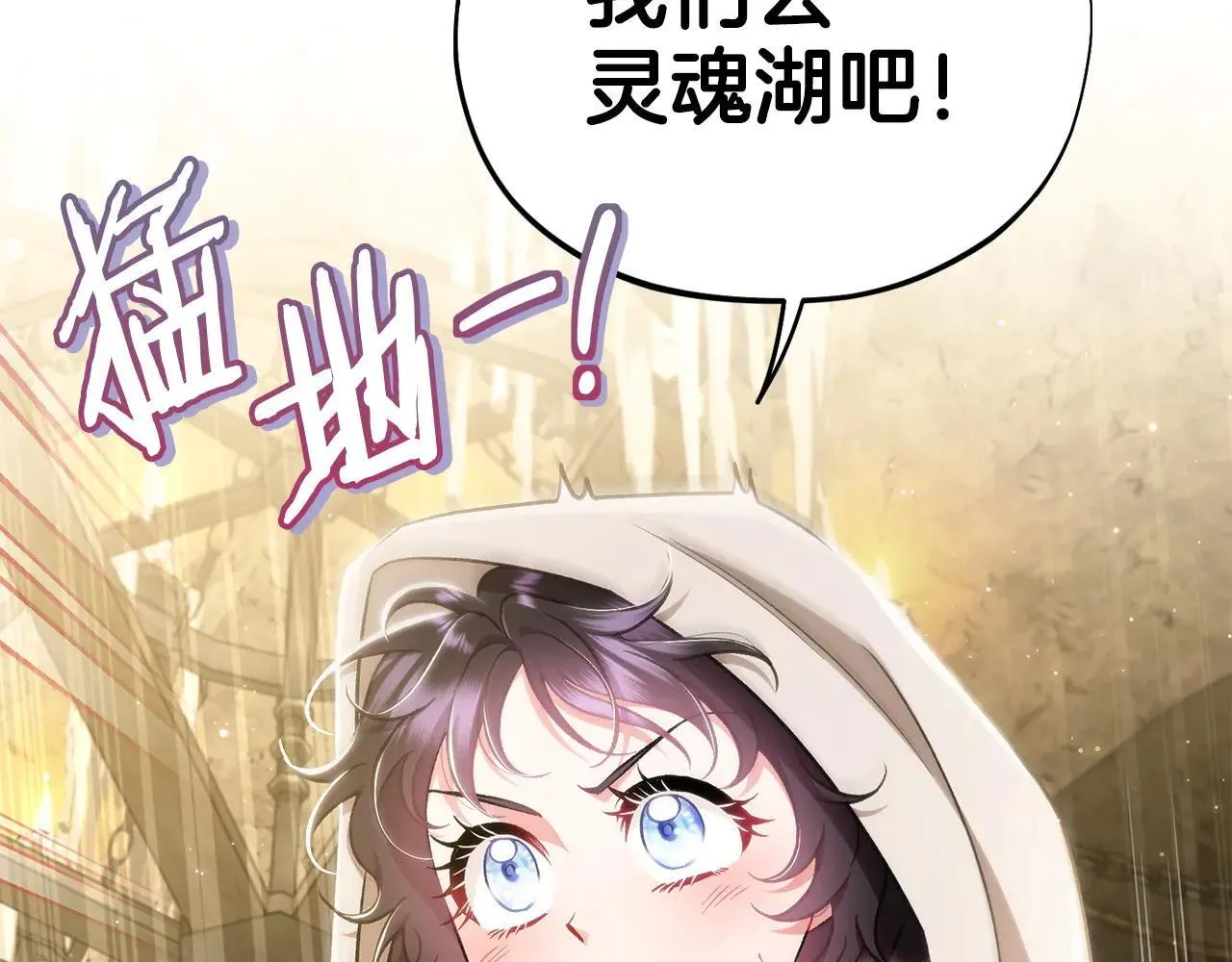 第47话 少说废话249
