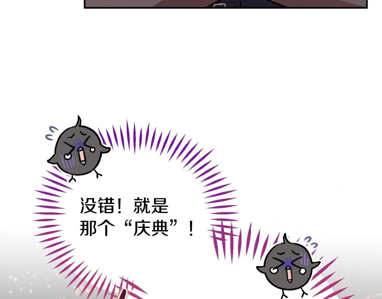 第40话 太，太近了146