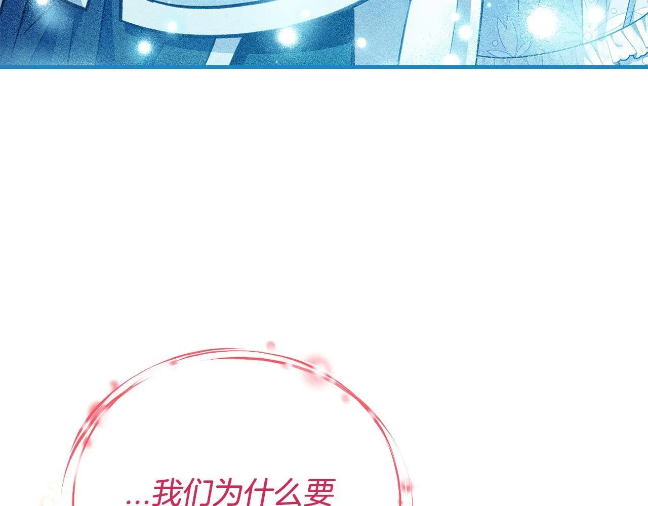 第37话 男二的反击223