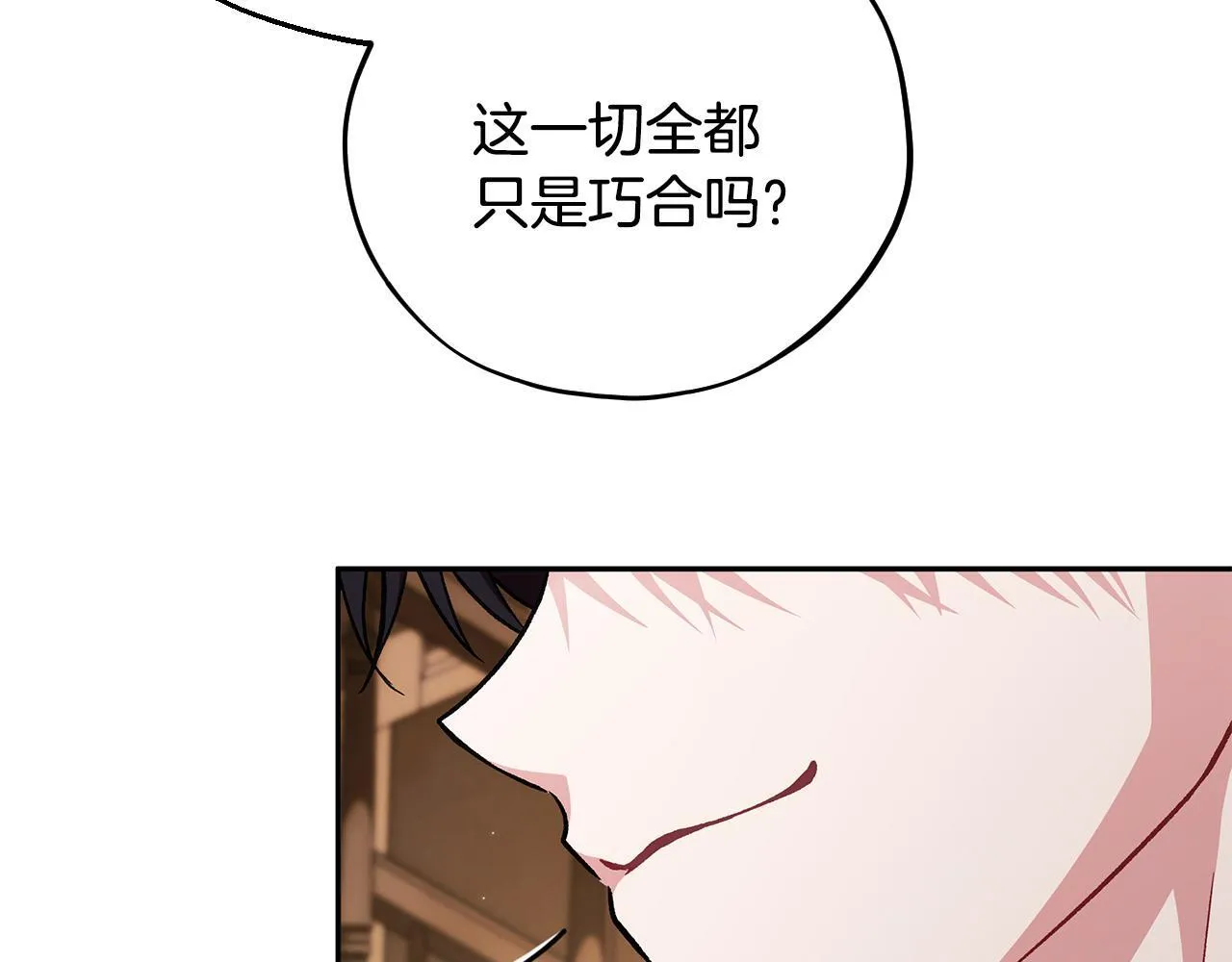 第45话 幻想以后3