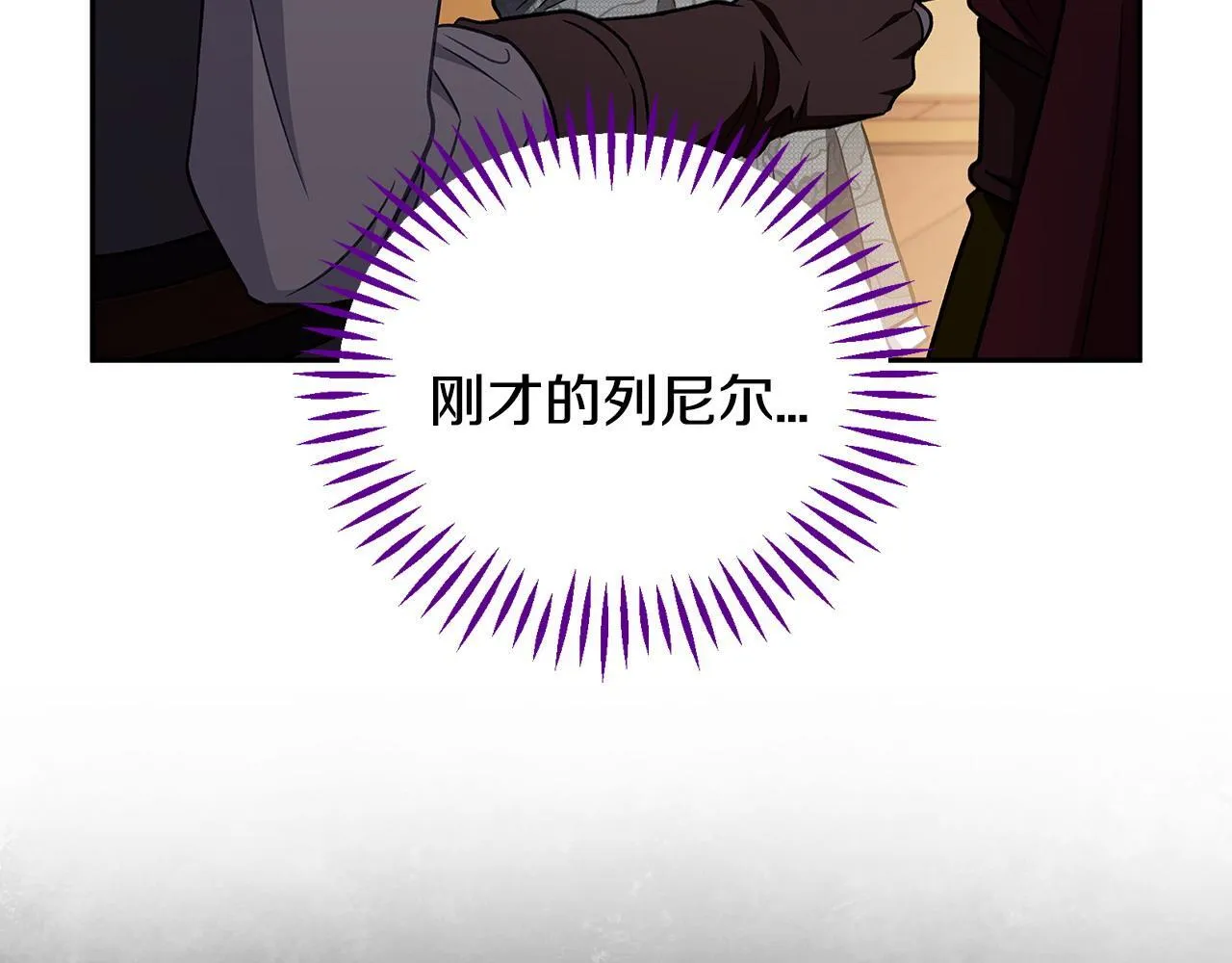 第40话 太，太近了239
