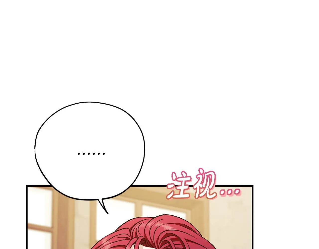 第35话 你说我喜欢谁？190