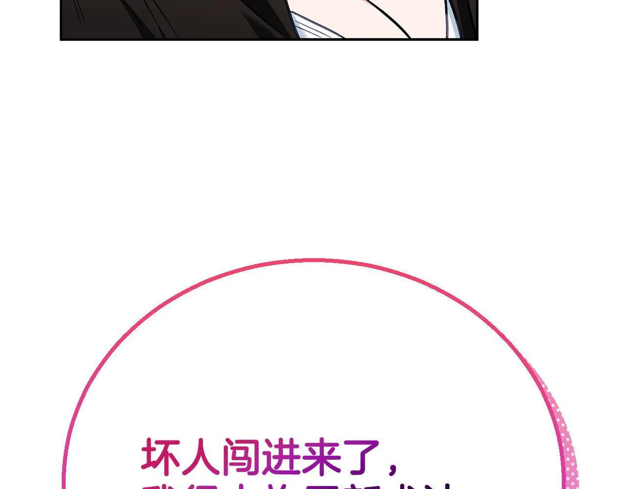第36话 恶战19