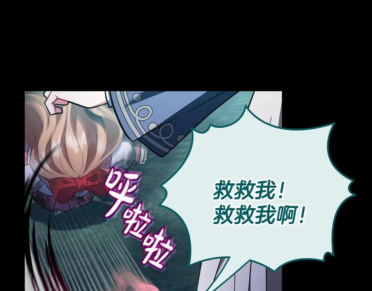 第51话 我懂你110