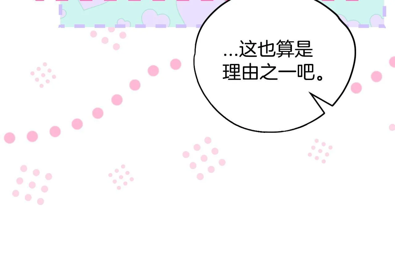 第36话 恶战206
