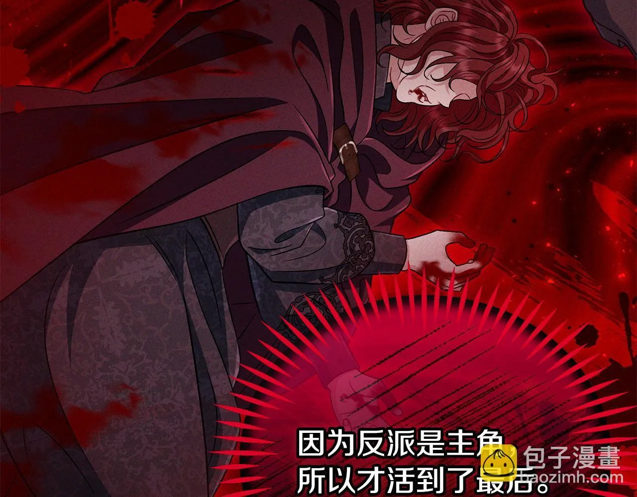 第48话 守护boss71
