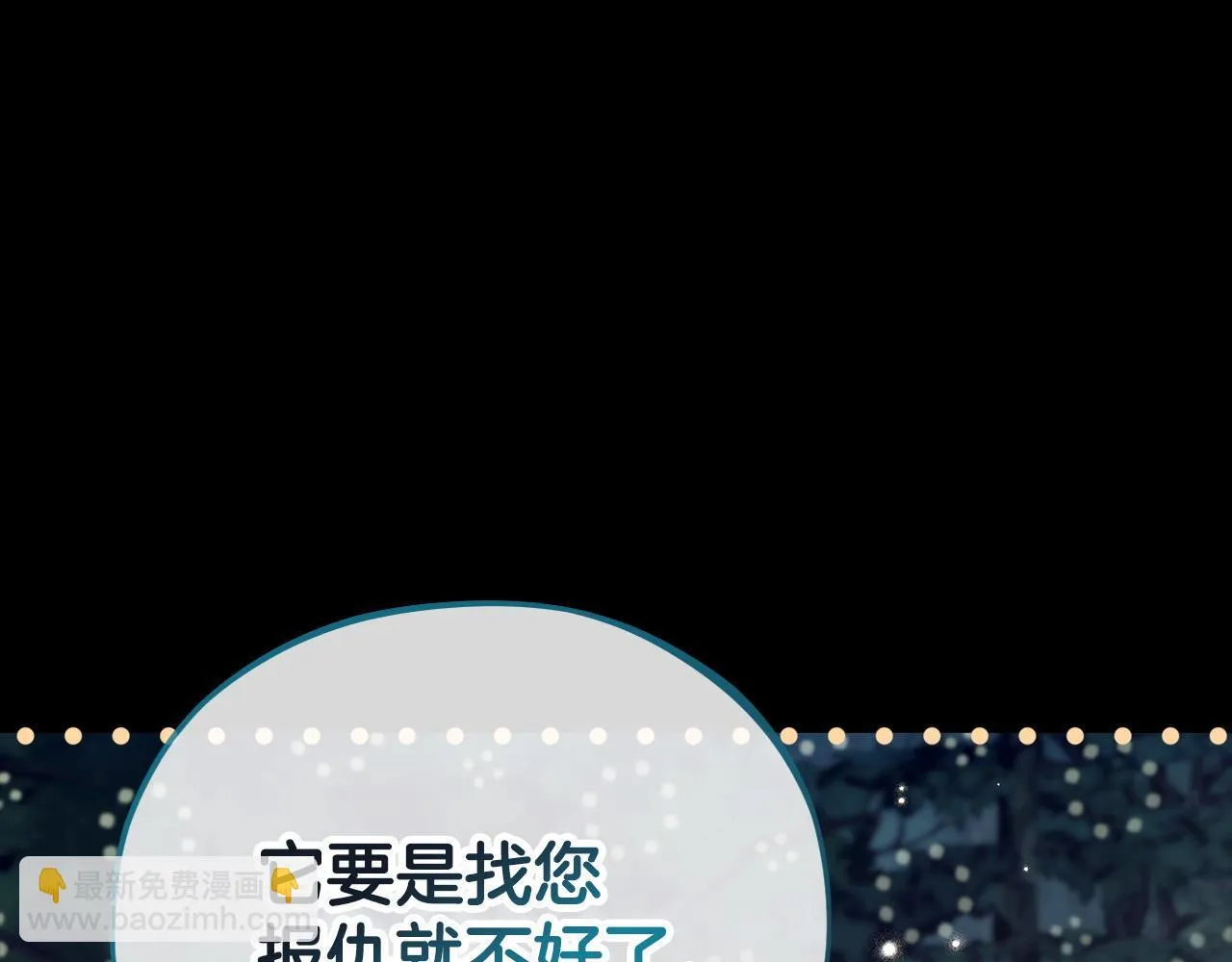 第50话 还我肉体151