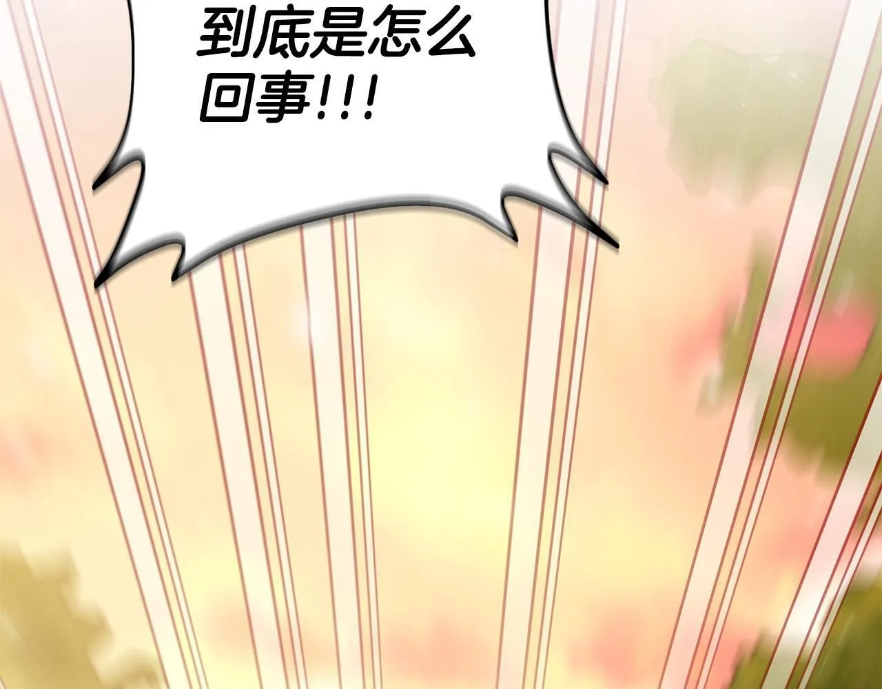 第48话 守护boss14