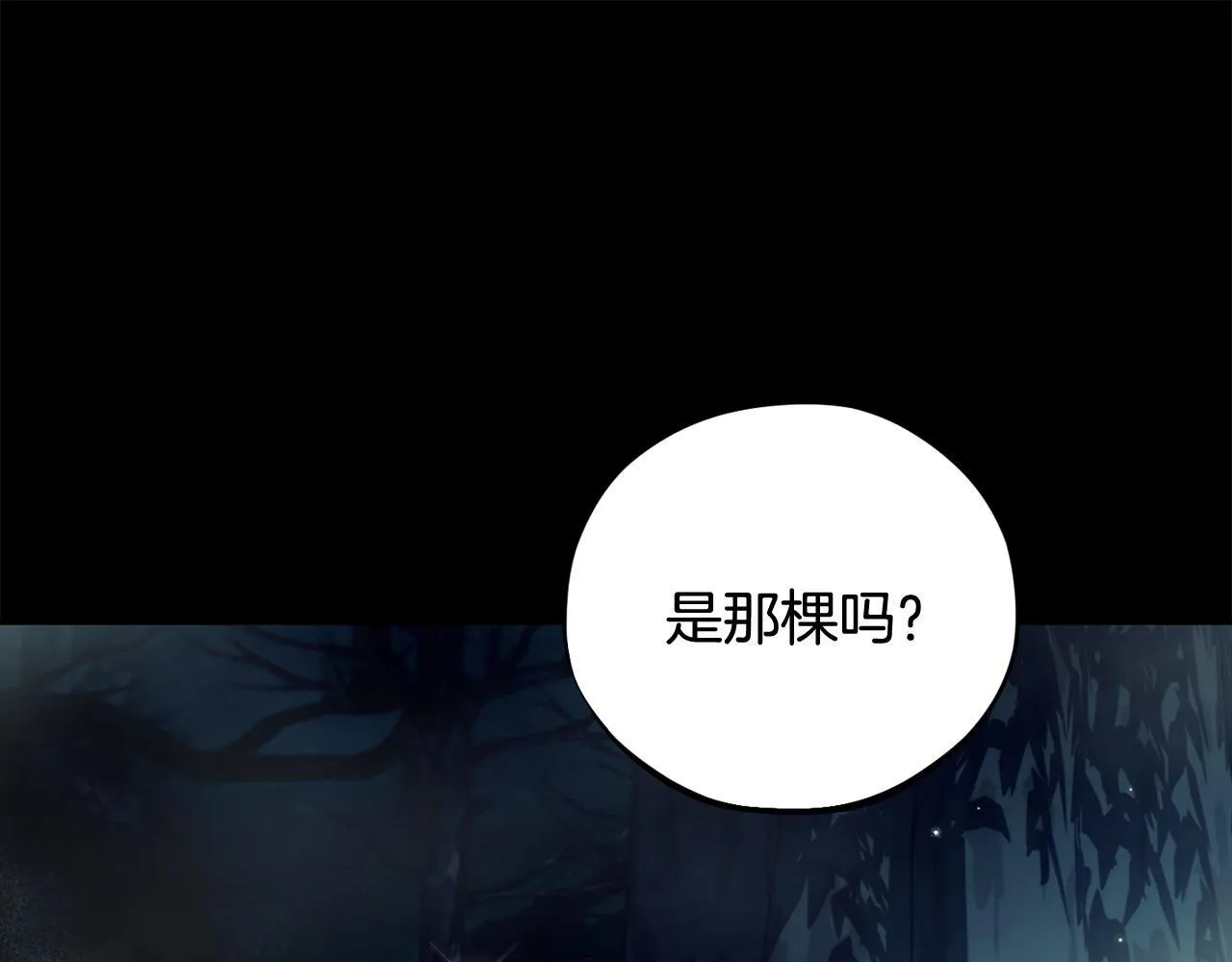 第49话 伊莎贝尔？151